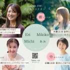 新生Salon rreから半年♡